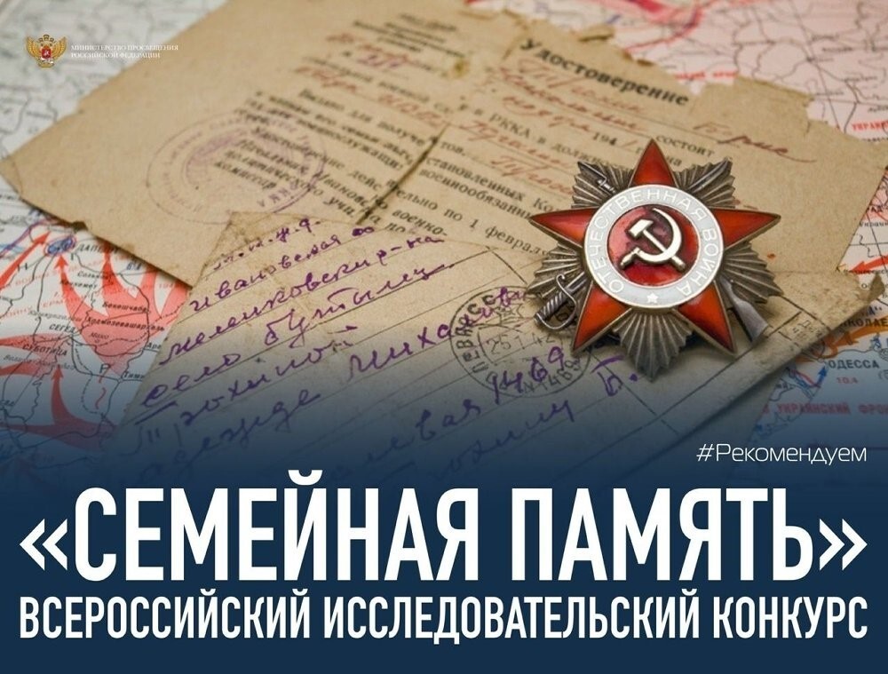 Конкурс.