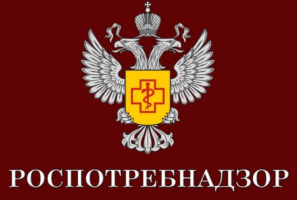 Сказки РОСПОТРЕБНАДЗОРА.