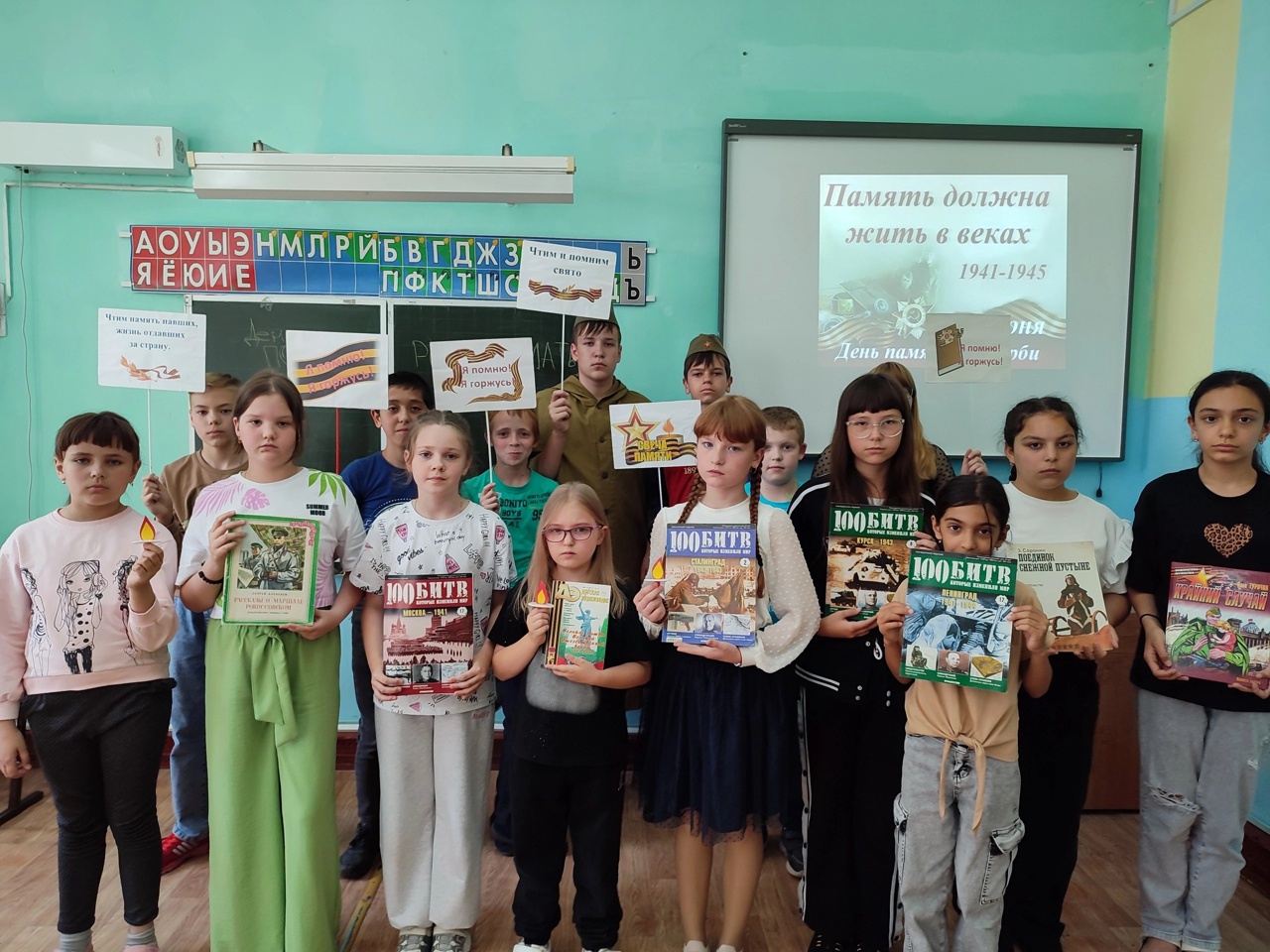 Их подвиг жив, неповторим и вечен!.