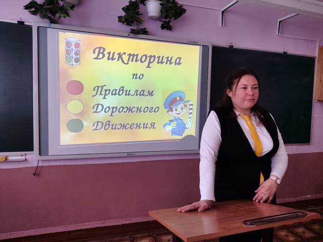 Викторина по правилам дорожного движения.