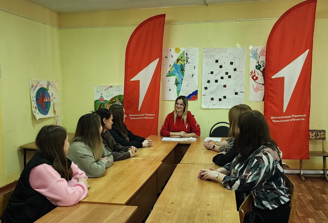 Совет Первых.
