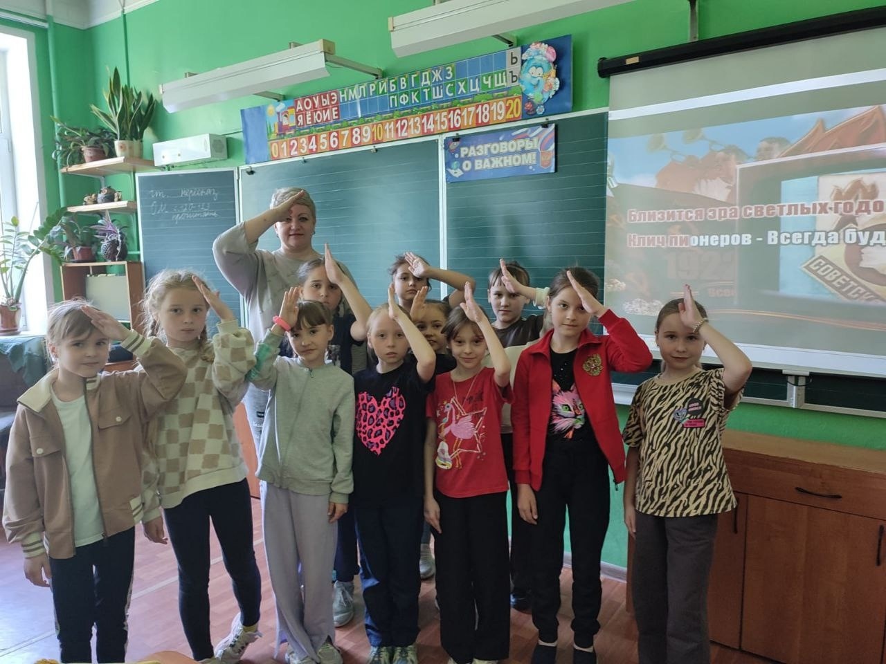 Познавательный час «День детских организаций»..