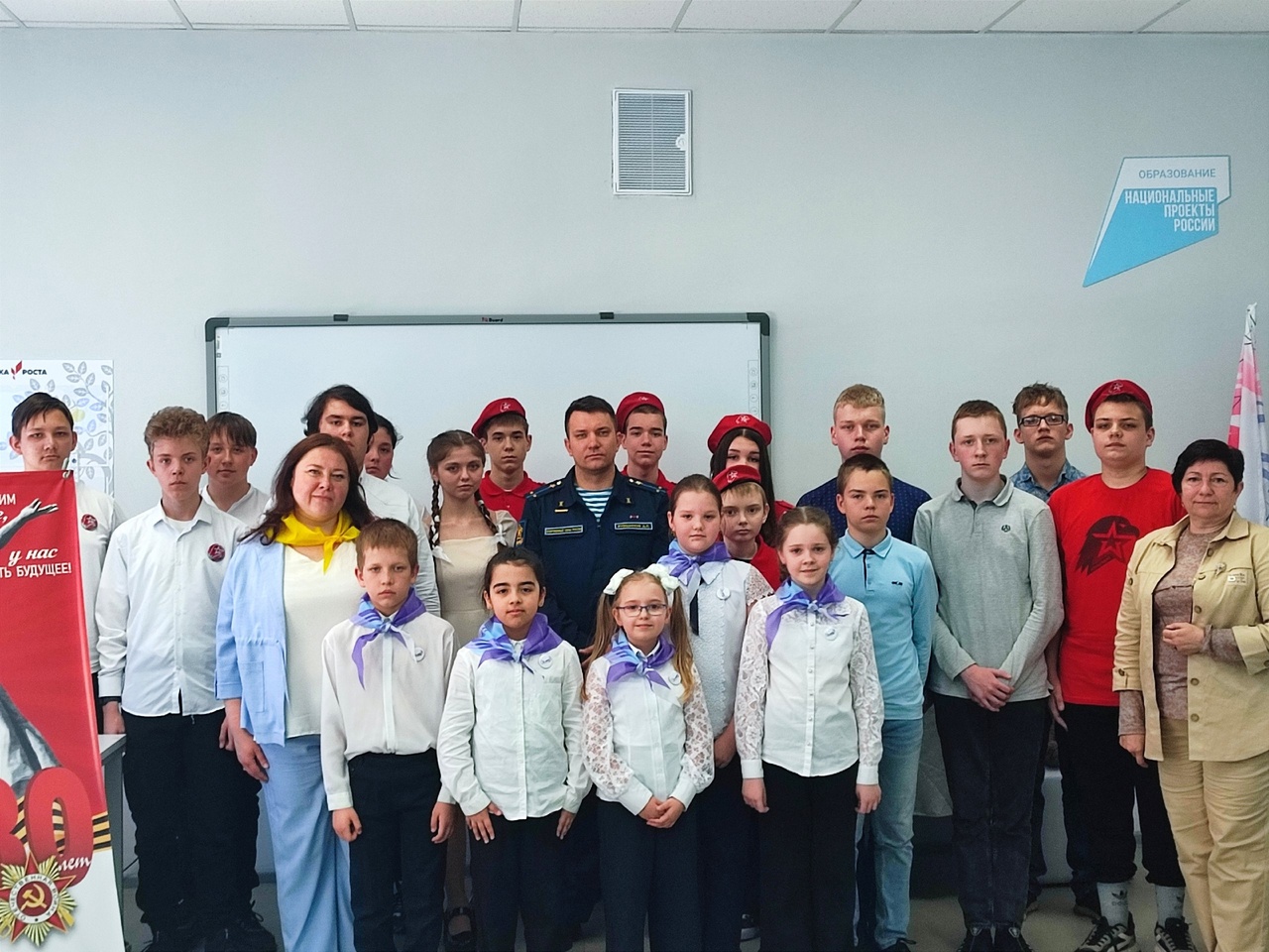 Урок мужества.