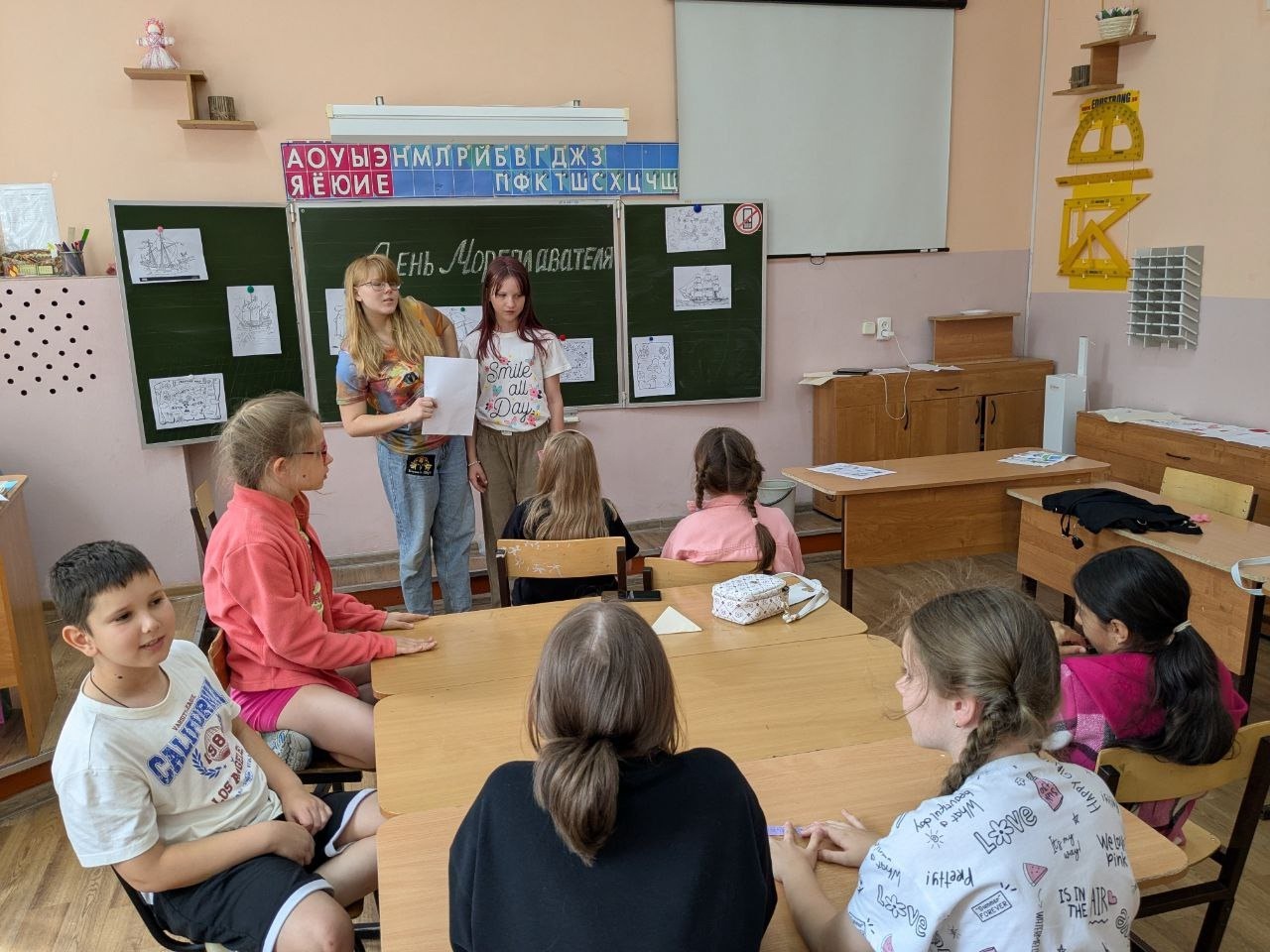 День моряка или День Мореплавателя.