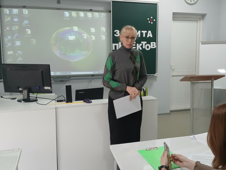 ЗАЩИТА ИНДИВИДУАЛЬНЫХ ПРОЕКТОВ ВЫПУСКНИКОВ ПО-НОВОМУ: I часть.