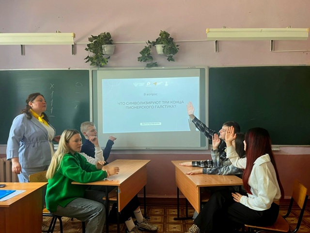 «Наследники пионерии».