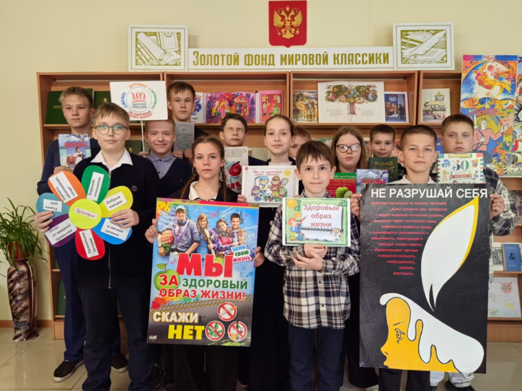 Урок здоровья.